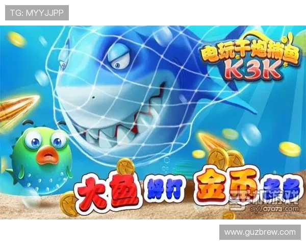 掌握ag捕鱼王关键技巧,轻松实现高分Reward的完整攻略指南