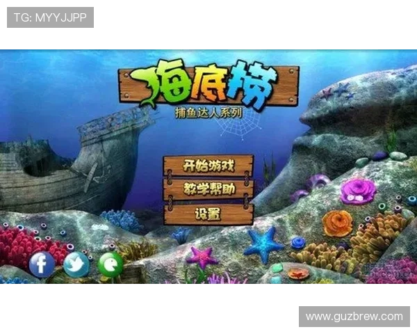 最新ag捕鱼王官方地址导航，快速找到正规安全的游戏入口