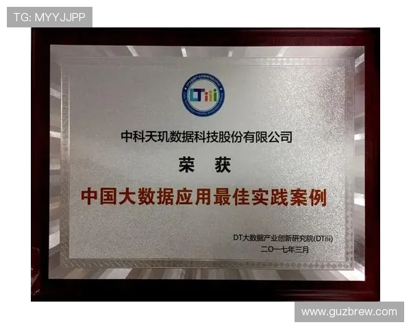 AG国际app手机安全保障措施全面介绍保障玩家账号信息安全的最佳实践