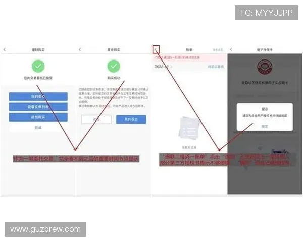 天博视讯平台安全性分析及用户体验提升全面指南 天博视讯平台安全性分析及用户体验提升全面指南