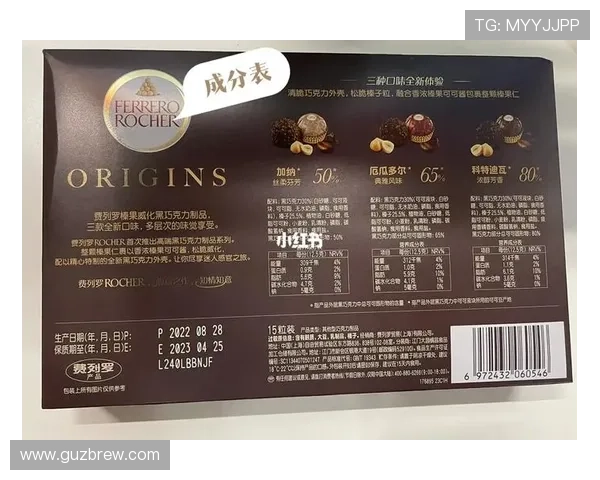 科特迪瓦与厄瓜多尔世界杯比赛体彩规则及相关投注流程全方位介绍